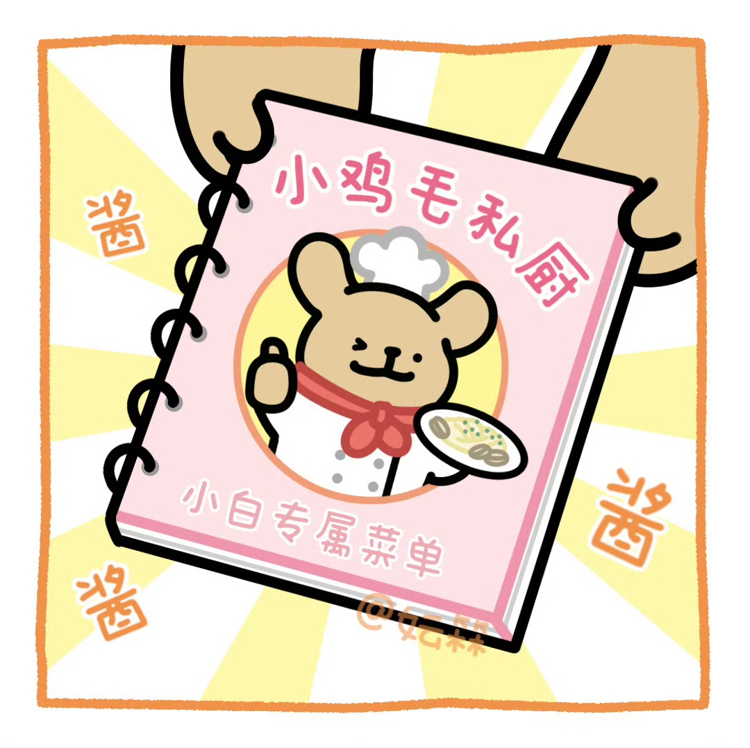 线条小狗 - 高清图片，堆糖，美图壁纸兴趣社区